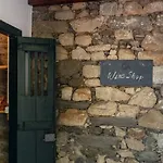 ファームステイ Casa Da Azenha *